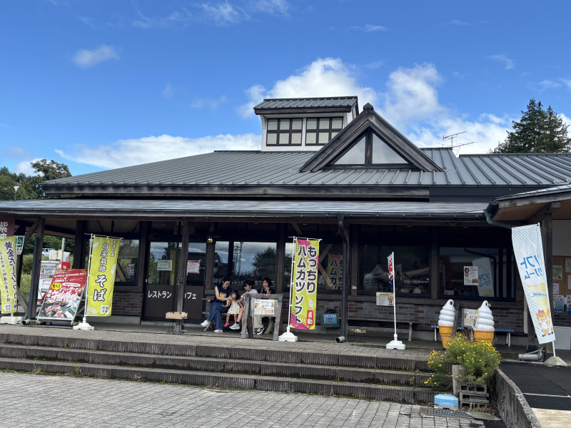紫波町