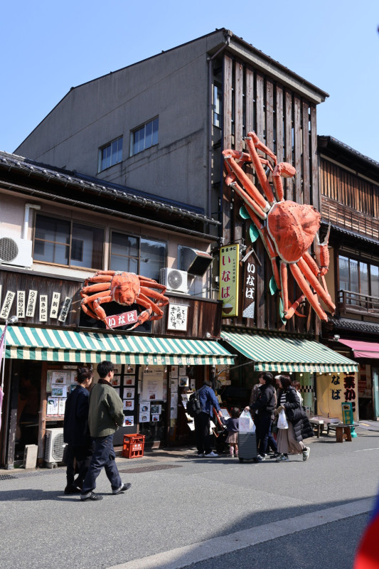 豊岡市