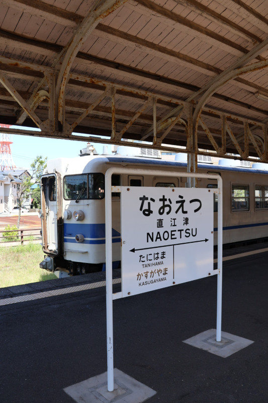 上越市