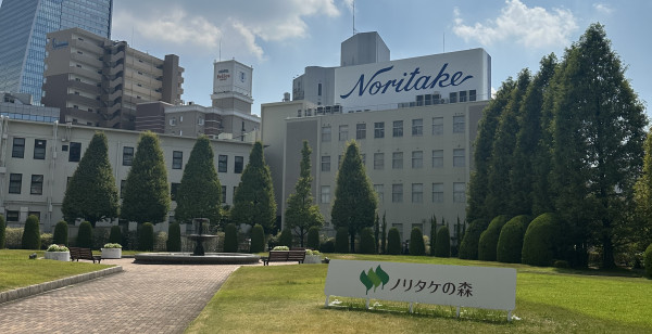 名古屋