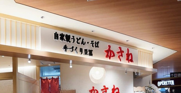神戸・有馬・六甲