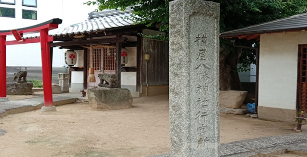 神戸・有馬・六甲