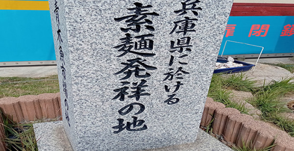神戸・有馬・六甲