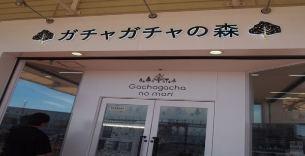 神戸・有馬・六甲
