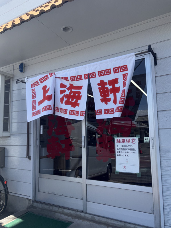 多度津町