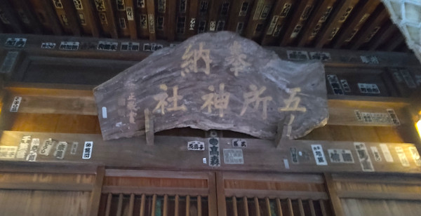 小田原・湯河原・真鶴