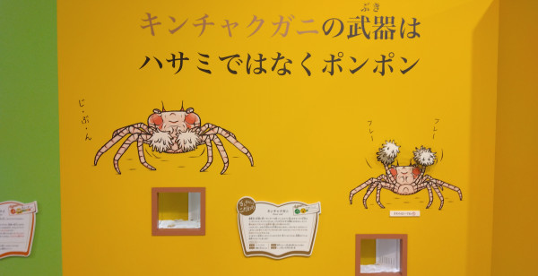 池袋・目白・赤羽