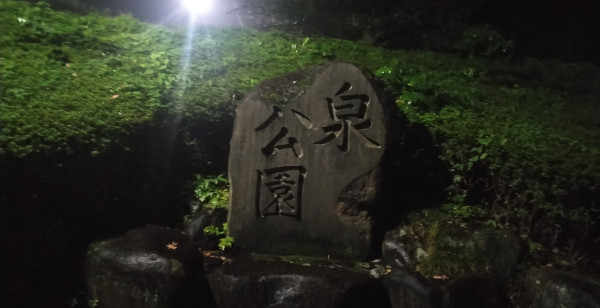 小田原・湯河原・真鶴