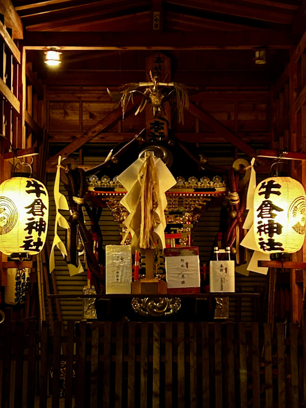 上野原市
