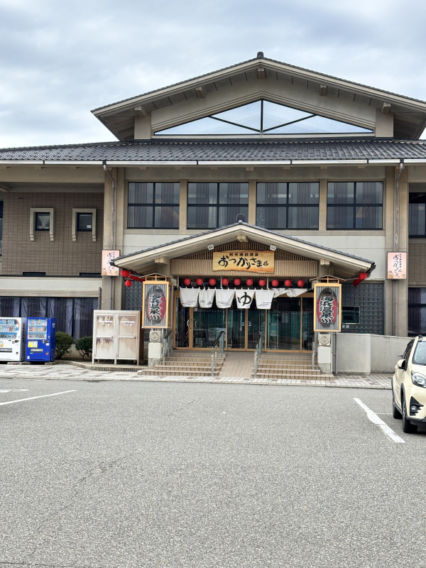 白山市