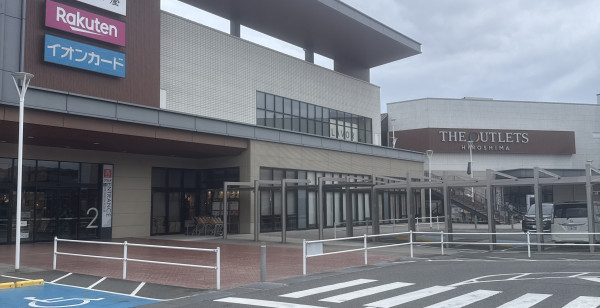 広島市・宮島・廿日市