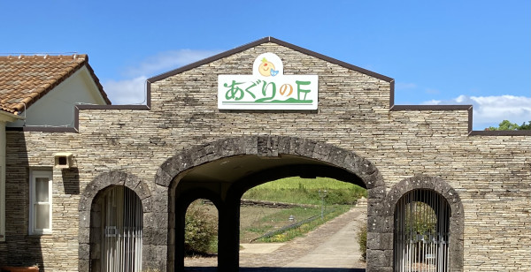 長崎市