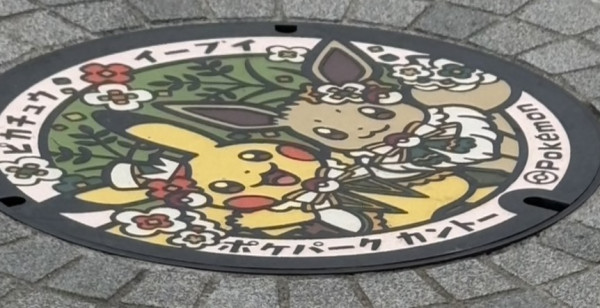 長崎市