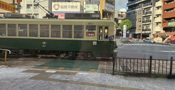 長崎市