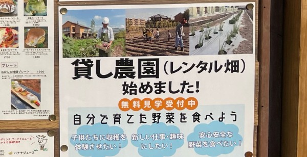 趣味・カルチャー 香川県 高松