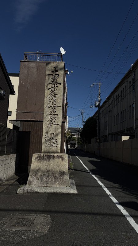 京都市