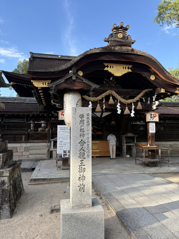 京都市