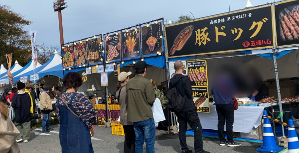 大洗・ひたちなか