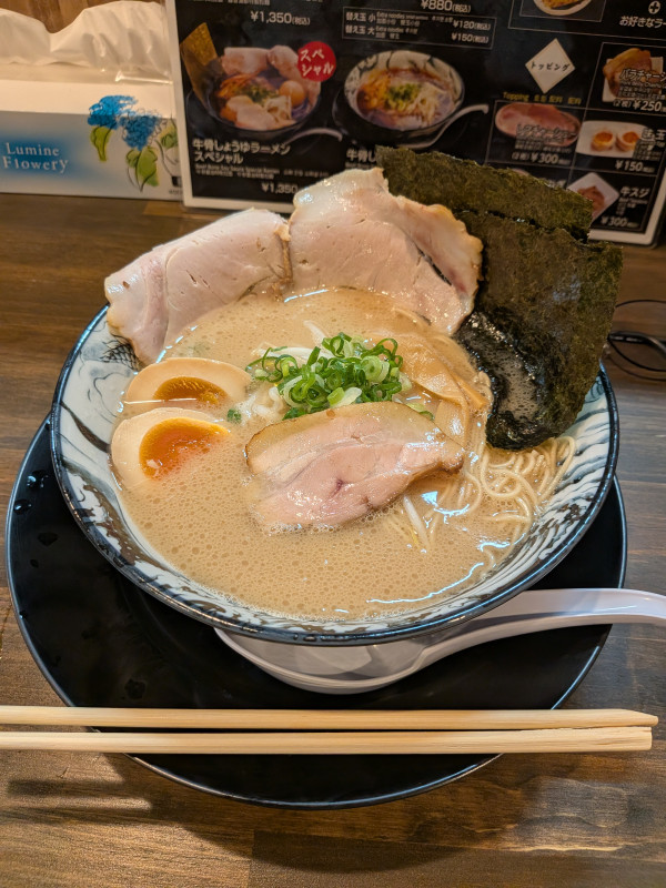 鳥取市