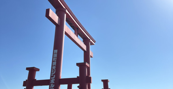 浜松・浜名湖・天竜