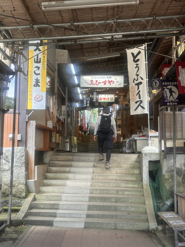 青梅市