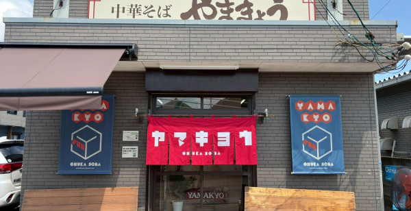 グルメ・お店 徳島県 徳島市