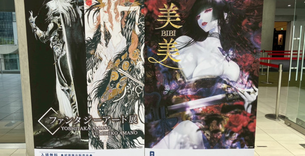 観光・レジャー 大阪府 大阪