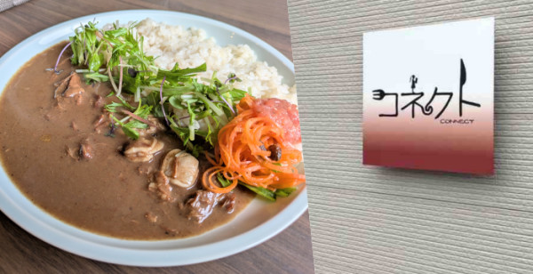 グルメ・お店 新潟県 新潟市東区