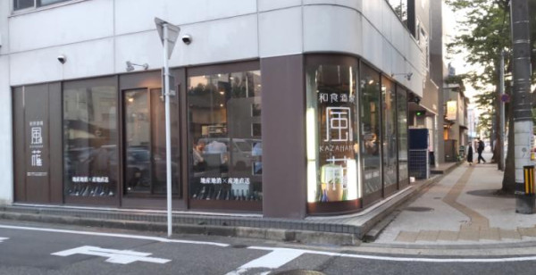 新潟市・阿賀野川