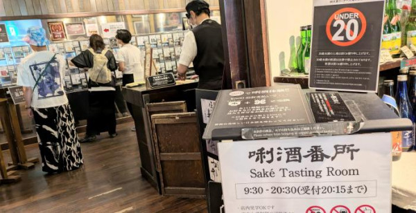 新潟市・阿賀野川