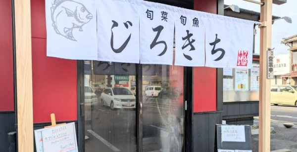 新潟市・阿賀野川