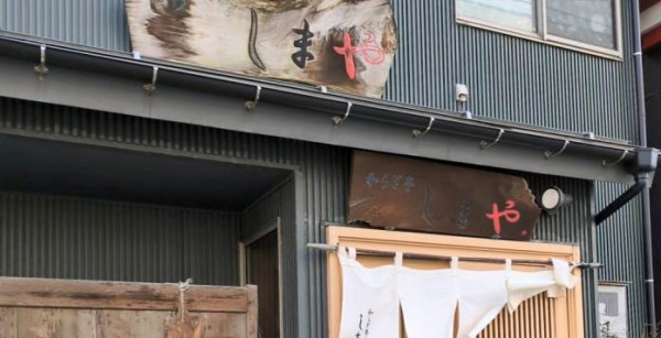 新潟市・阿賀野川