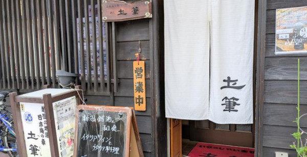 新潟市・阿賀野川