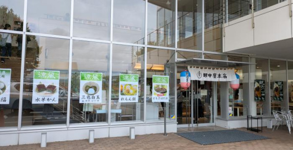 新潟市・阿賀野川