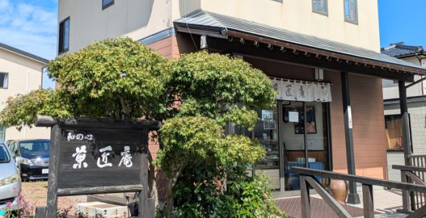 新潟市・阿賀野川