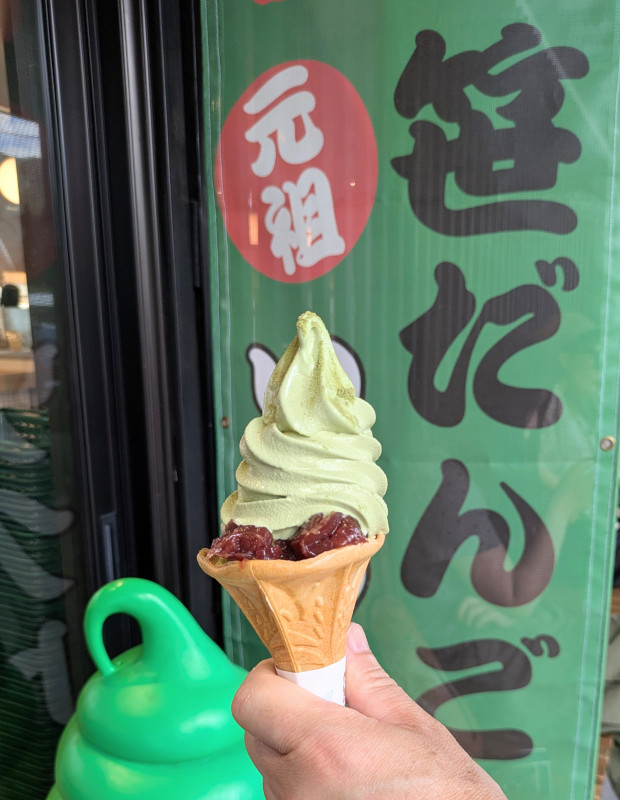 南魚沼市