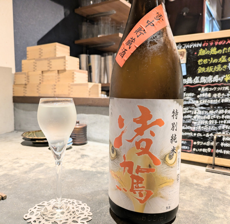 新潟市
