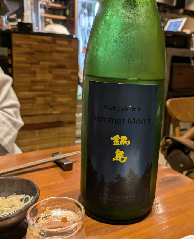 新潟市