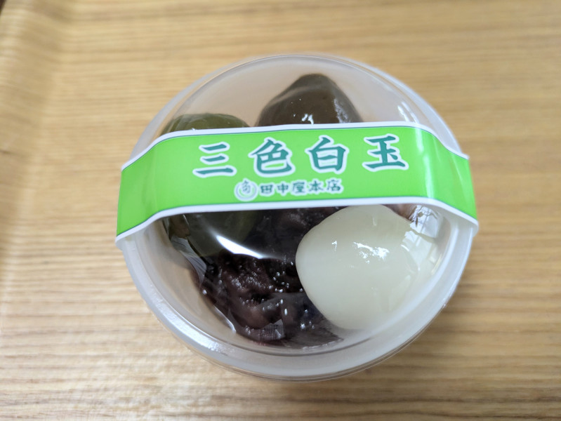 新潟市