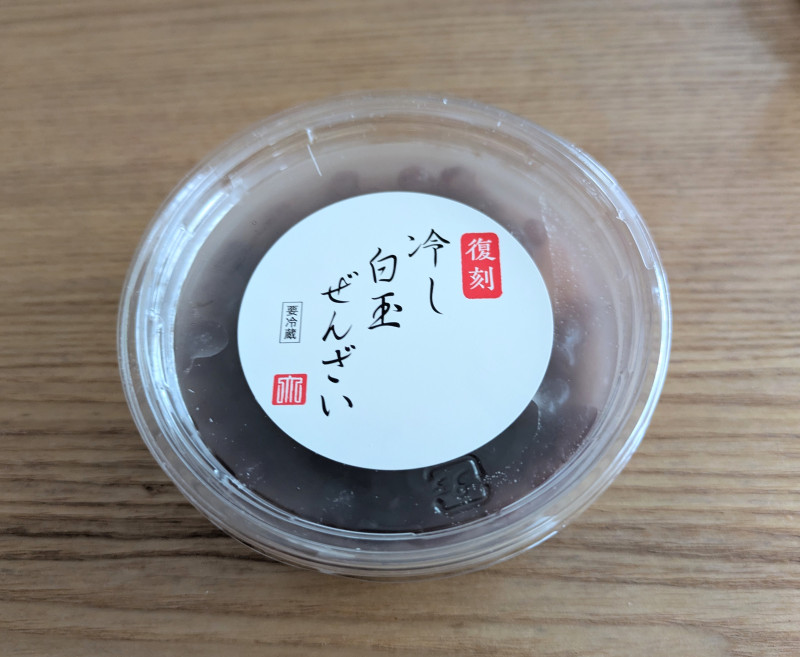 新潟市