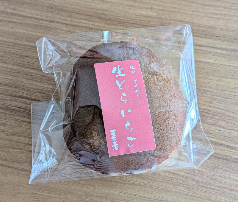 新潟市