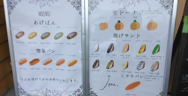 熊本県