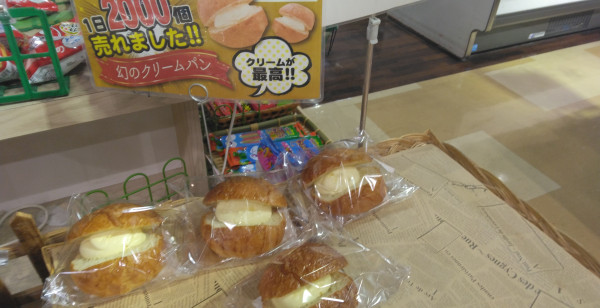 宇土・八代・水俣