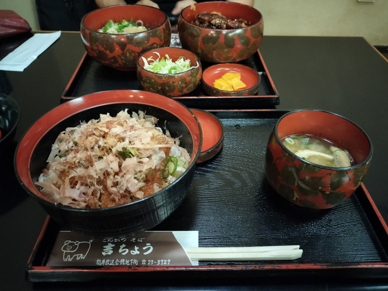 福井市