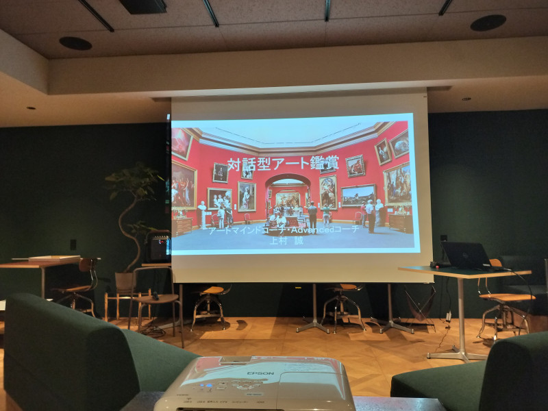 福井市