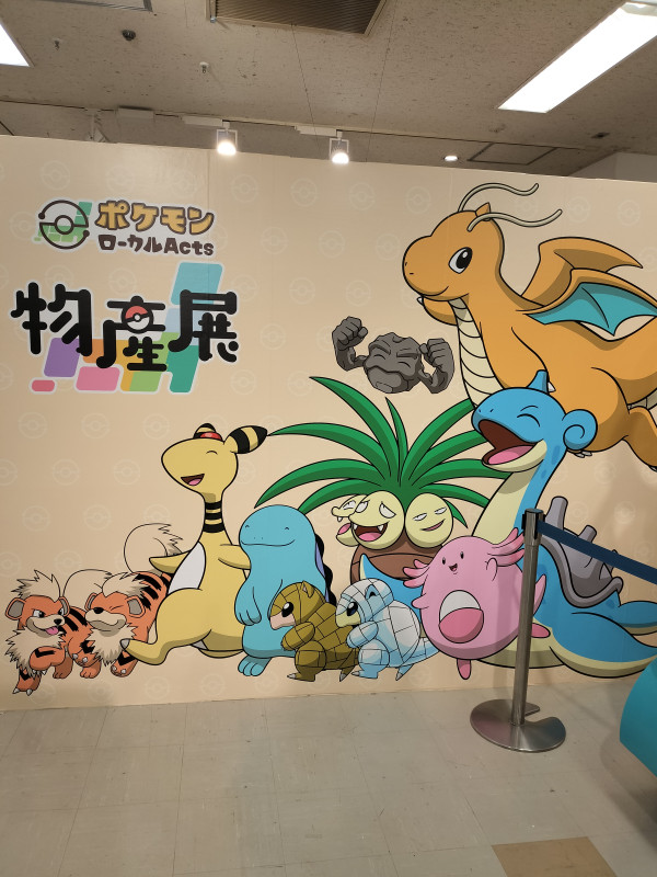 福井市