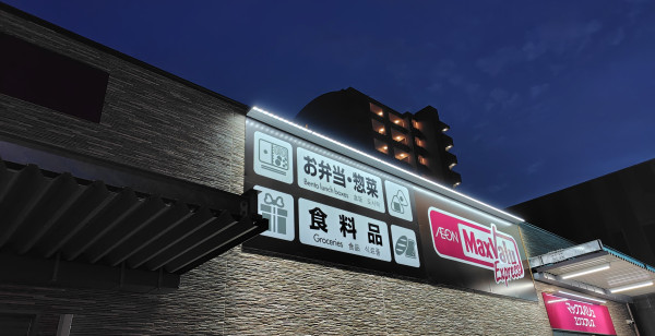 グルメ・お店 福岡県 博多