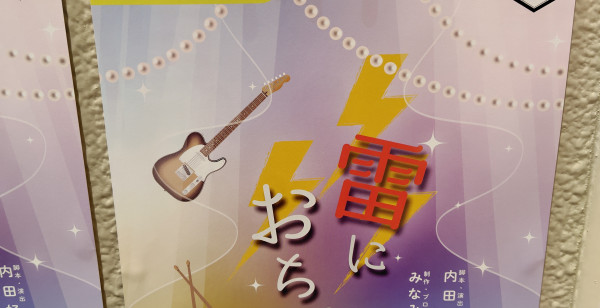 博多・天神・中洲