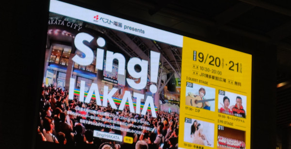 博多・天神・中洲