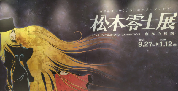 北九州・行橋・豊前